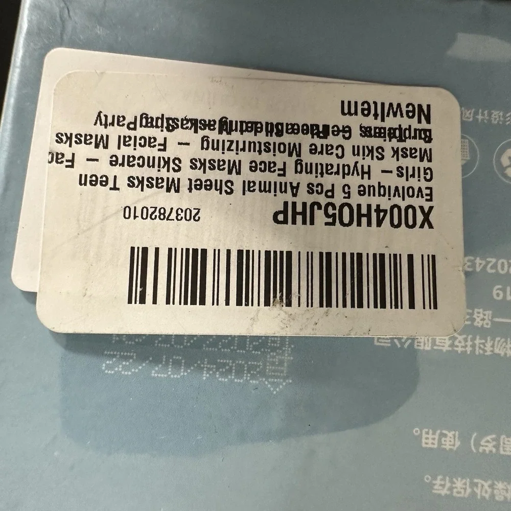 New Children's Facial Mask Moisturizing Cartoon‎ Face Mask for Kids 5 Pieces